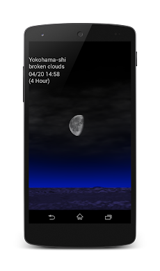 月ミル 〜お月見プラスお天気アプリのおすすめ画像2