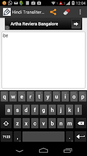 How to install Hindi transliterator 3.1 mod apk for android