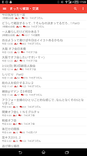 Free FC2ザ掲示板 ブラウザ APK for PC