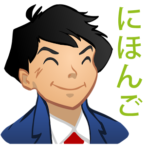Friendly Japanese - Android Apps on Google Play