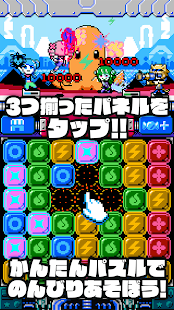How to mod Pico^2 Sprites:のんびりパズル！ 1.6 mod apk for bluestacks