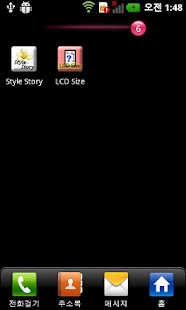 How to get LCD Size lastet apk for android