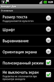 Анекдот Дня poster 7