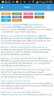 Mecca Guide Map Hotels Weather Screenshots 22