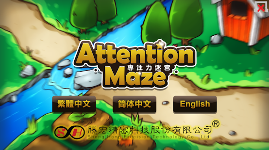 Attention Maze