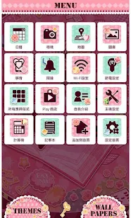 可愛主題　愛麗絲和粉色水球(圖3)-速報App