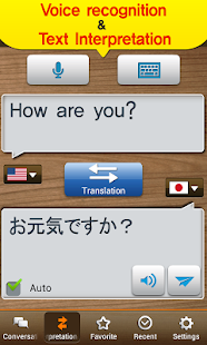 TS Translator [10 Lang] Screen 3