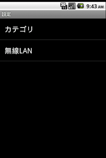 How to download (旧)電源検索Lite by モバイラーズオアシス lastet apk for laptop