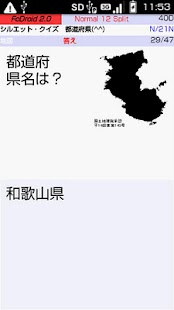 Lastest Flashcards FcDroid APK for PC