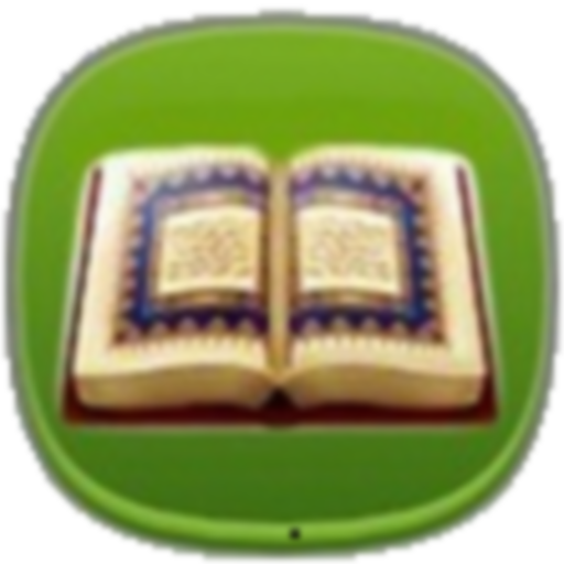 Islamic Reminders LOGO-APP點子