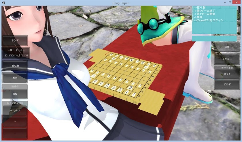 Shogi Japan Online v2.0 Screen 3