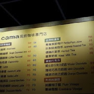 cama café 現烘咖啡專門店(高雄武廟店)