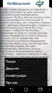 І.Карпенко-Карий. Пєси.(圖6)-速報App
