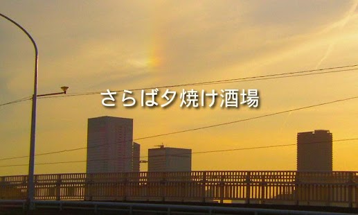Lastest 初音演歌 - 初音ミクが即興で唄う演歌 APK
