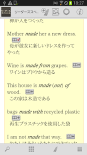 リーダーズスペシャル for Android(圖3)-速報App