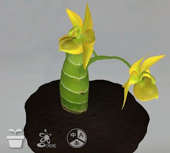 Download 長潁蘭花履歷 APK for PC