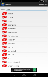 HWordle Screenshots 5