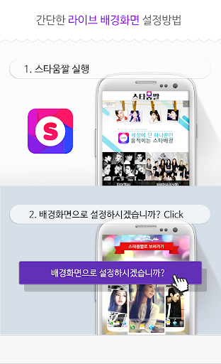 免費下載娛樂APP|JYJ Yoochun Wallpaper -KPOP v4 app開箱文|APP開箱王