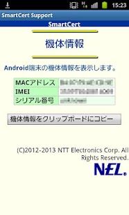 How to mod SmartCert支援アプリ 1.1.0 apk for bluestacks