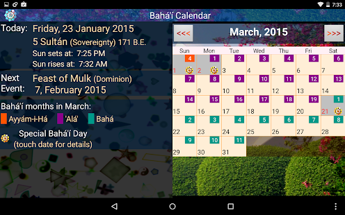 Bahá’í Calendar(圖5)-速報App