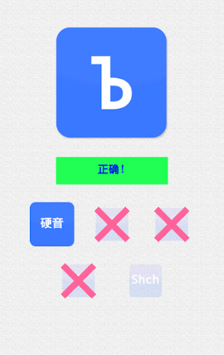 【免費生活App】俄语学习 (学俄语、俄语练习)-APP點子