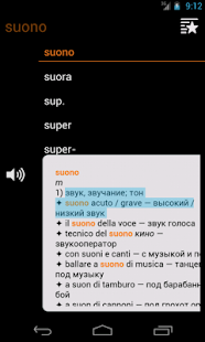 Russian Italian Dictionary(圖6)-速報App