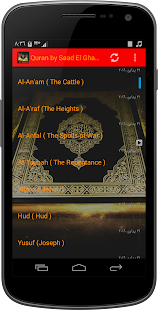 Quran by Saad El Ghamidi AUDIO(圖1)-速報App