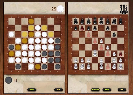 免費下載解謎APP|三回戦[将棋/五目並べ/チェス/チェッカー/オセロ] app開箱文|APP開箱王