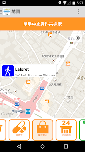 指指通會話 臺灣華語-日本  touch＆talk LITE(圖4)-速報App