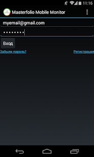 How to install Masterfolio Mobile Monitor 5.0.1 mod apk for pc
