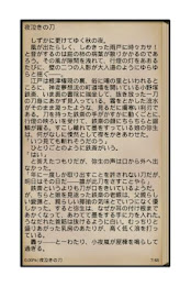 Hidarizen Tange Inuikumohitsujisaru dragon winding poster 3