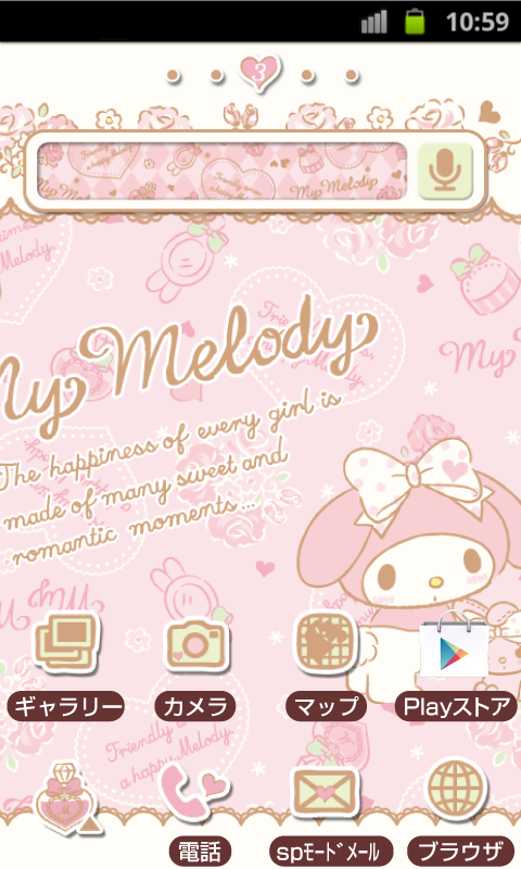 SANRIO CHARACTERS Theme129 Screen 3