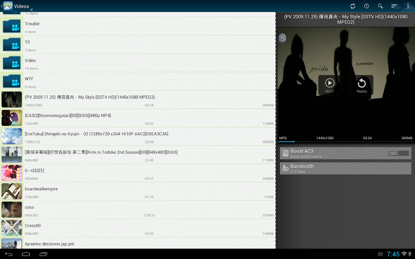 Qloud Media - screenshot