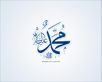 Islamic wallpapers poster 1