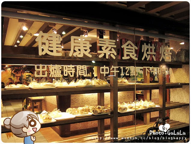 【食】台北．卡帛咖啡素食烘焙坊～有蛋糕餅乾跟餐點唷