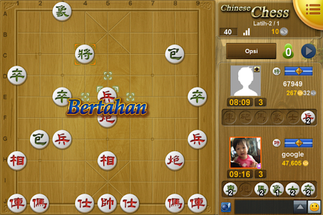 Mango Chinese Chess(圖2)-速報App