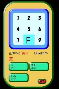 How to mod アルファベット読み練習 1.0.1.1 apk for bluestacks