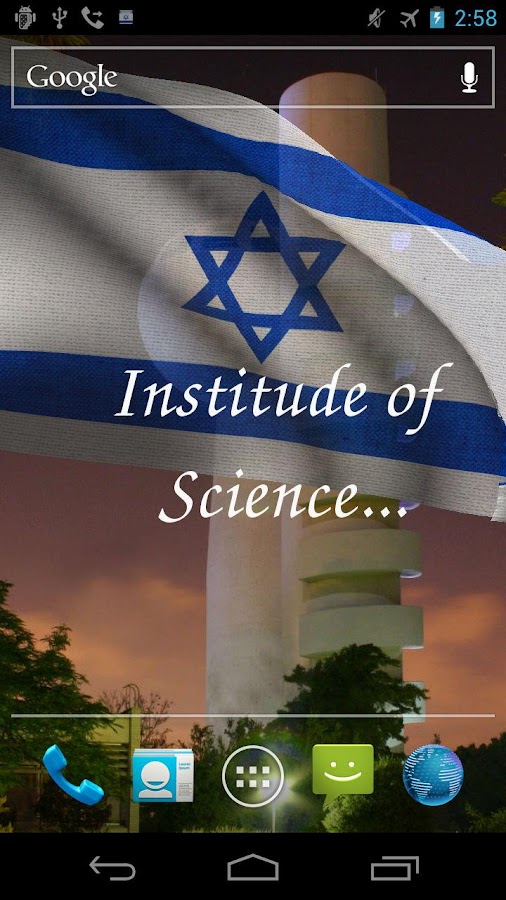 3D Israel Flag Live Wallpaper - Android Apps on Google Play