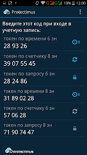 PROTECTIMUS SMART OTP(圖4)-速報App