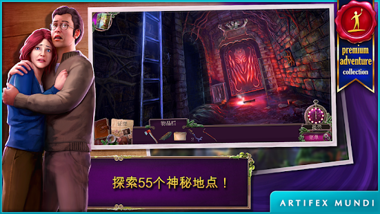 乌鸦森林之谜 2: 鸦林迷雾(圖5)-速報App