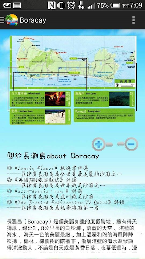 一手掌握長灘島 Boracay