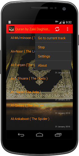 免費下載音樂APP|Quran by Zaki Daghistani app開箱文|APP開箱王