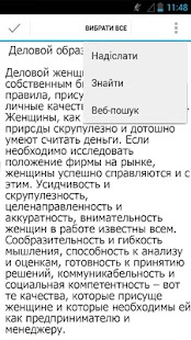 How to get Женщина и бизнес 1.0 mod apk for pc