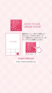 AKB48きせかえ(公式)横山由依-J12-(圖2)-速報App