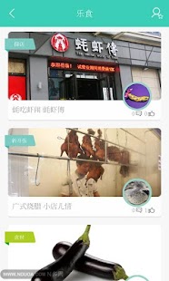 Free Download 周末乐活HD APK