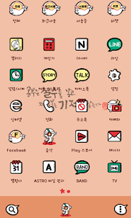 How to mod Taking make a miracle dodol 1.1 unlimited apk for android