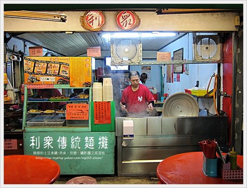 美食必吃之二：利眾傳統麵攤、七里香水煎包、楊記地瓜酥