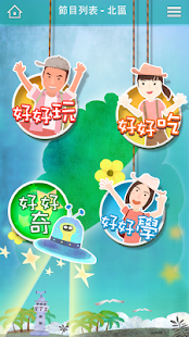 How to mod Follow Me Where? v1.2 mod apk for pc