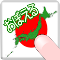 MapMasterJp