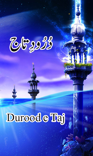 Durood-e-taj